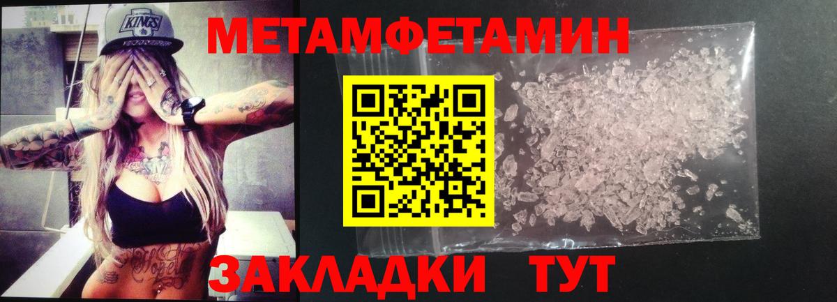 АМФ 98%  Вход с VPN  Amphetamine  Рассказово 