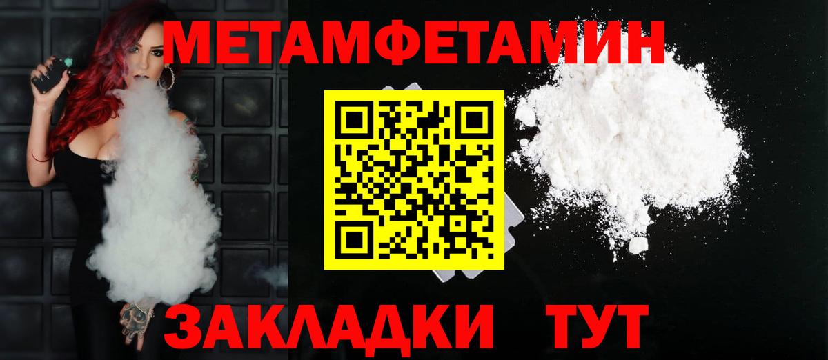 Амфетамин Розовый Рассказово