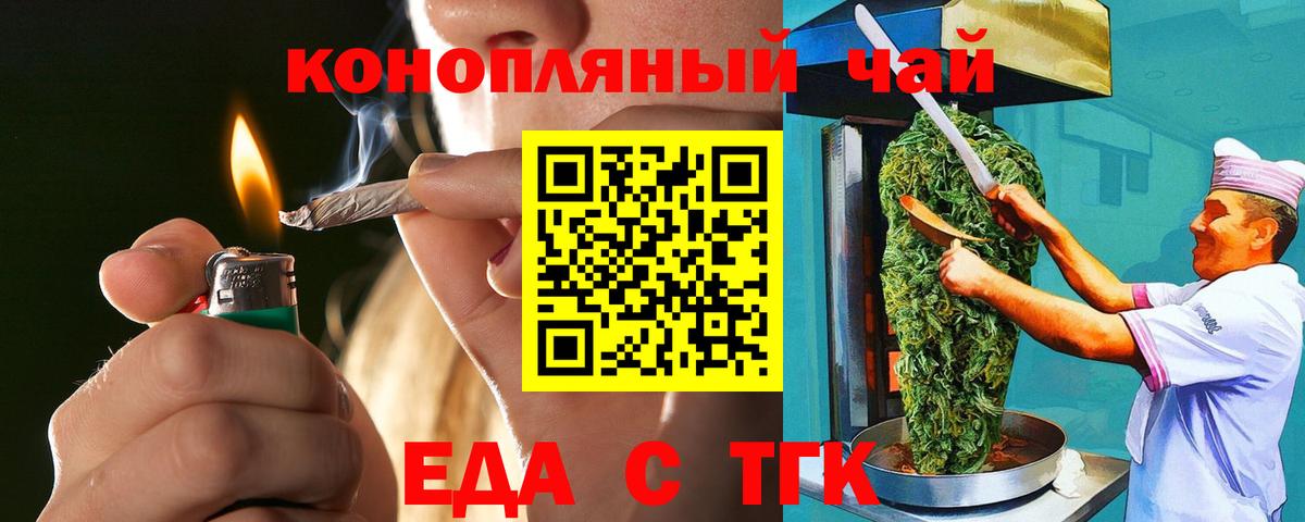 Рассказово  Canna-Cookies конопля  Вход с VPN 