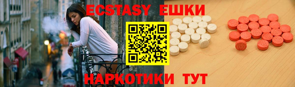 ЭКСТАЗИ бентли  Экстази  Рассказово  Ecstasy ешки  Вход с VPN 