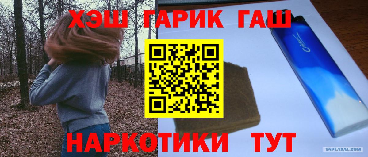 Рассказово  ГАШИШ  Вход с VPN  ГАШИШ хэш  ГАШИШ гашик 