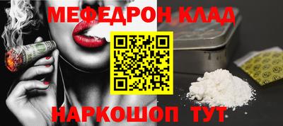 COCAINE Первоуральск
