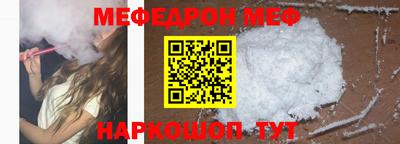 синтетический гашиш Партизанск