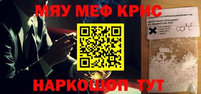 COCAINE Первоуральск