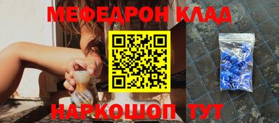 синтетический гашиш Партизанск