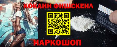 синтетический гашиш Партизанск