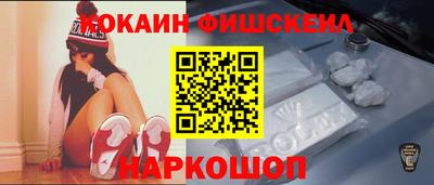 COCAINE Первоуральск