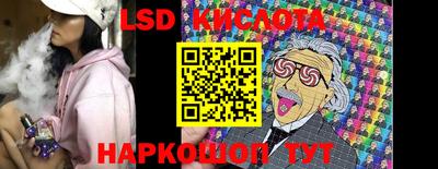 синтетический гашиш Партизанск