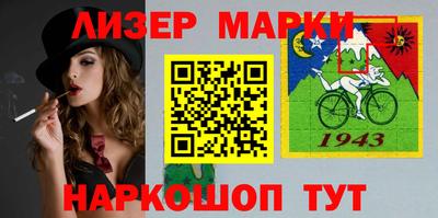 крисы Пенза