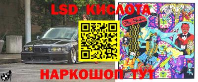 синтетический гашиш Партизанск
