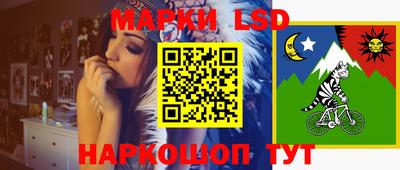 синтетический гашиш Партизанск