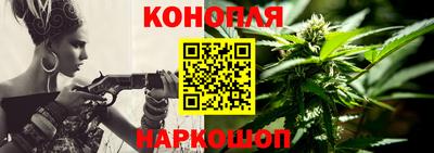 синтетический гашиш Партизанск