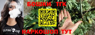 синтетический гашиш Партизанск