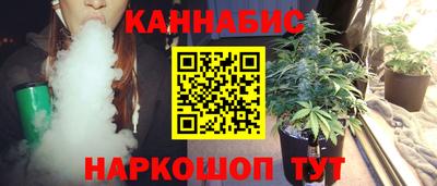 синтетический гашиш Партизанск