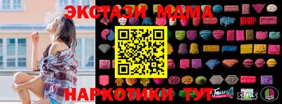 крисы Пенза