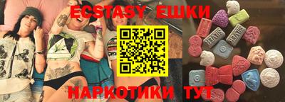 синтетический гашиш Партизанск