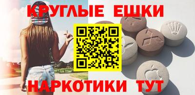 крисы Пенза