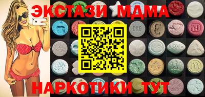 COCAINE Первоуральск