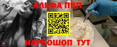 синтетический гашиш Партизанск