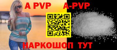 синтетический гашиш Партизанск