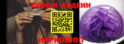 COCAINE Первоуральск