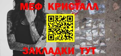 крисы Пенза