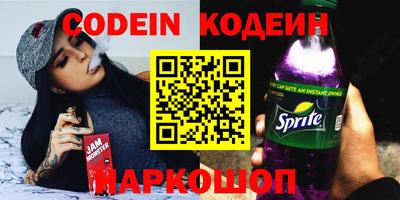 COCAINE Первоуральск