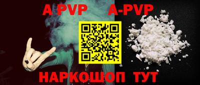 крисы Пенза