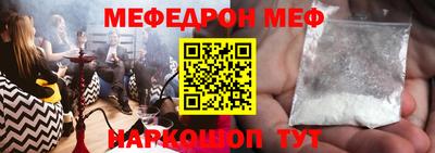 COCAINE Первоуральск