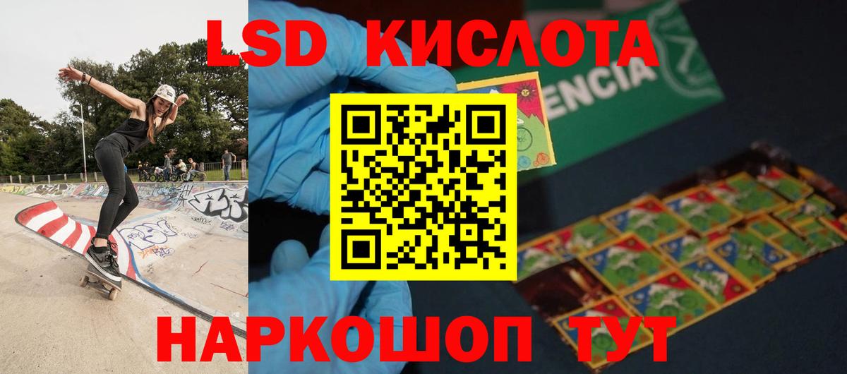 Рассказово  LSD-25 экстази кислота  Вход с VPN  Лсд 25 экстази ecstasy 