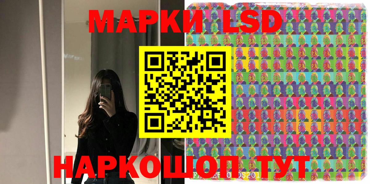 Рассказово  Марки 25I-NBOMe 1,8мг  Наркотические марки  Марки 25I-NBOMe 1,8мг  Вход с VPN 