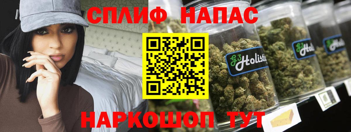 Бошки марихуана AK-47 Рассказово