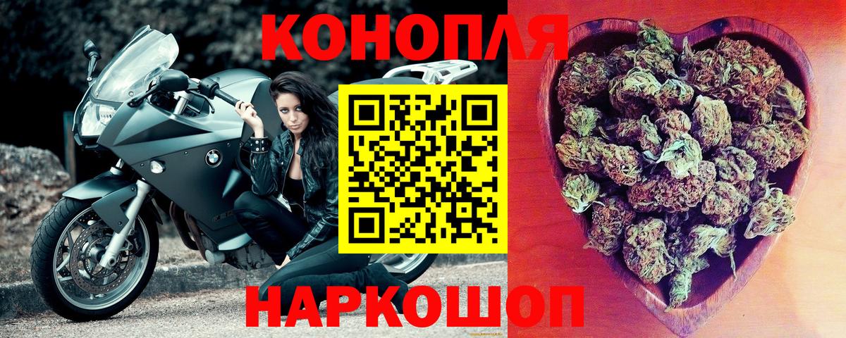 Конопля семена  Каннабис Bruce Banner  Каннабис LSD WEED  Рассказово  Вход с VPN 
